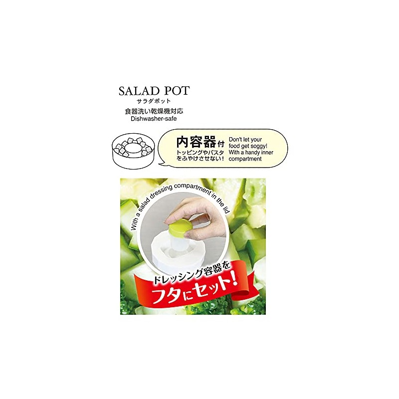Kokubo Salad Pot, Made in Japan, KK-495, Clear