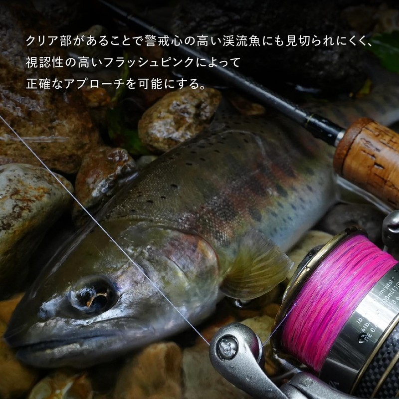 VARIVAS Super Trout Advanced Twitch Master Marking Nylon 328.4 ft
