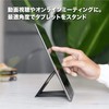 FoldStand Tablet Mini Ultra Thin Vertical Horizontal 2-Way Paste Pad