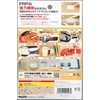 Yazawasangyo MUTOSYOUJI PS-K1 Plastic Repair Plastic Sheet
