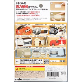 Yazawasangyo MUTOSYOUJI PS-K1 Plastic Repair Plastic Sheet