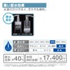 SANEI PS310-80XA-WA2 Rainy Basic Shower Head, 40% Water Saving, Ultra