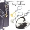 prendre Pair Accessories, Charm, Cat, Keychain, Lightweight, Anniversary, Gift, Matching,