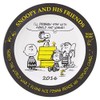 Peanuts SN2016YP Snoopy Ears Plate, 2016 with Plate Stand