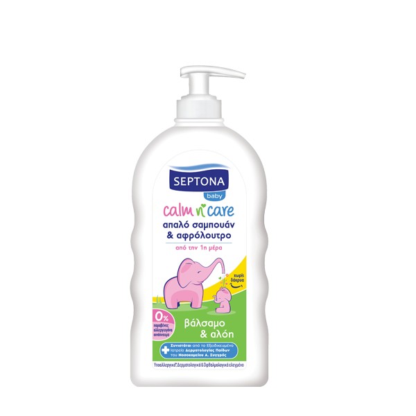 Septona Calm n' Care Baby Shampoo and Bath with Balsam