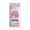 Aisen BN217 Natural Material, Luxurious, Soft and Fluffy Xinjiang Cotton,