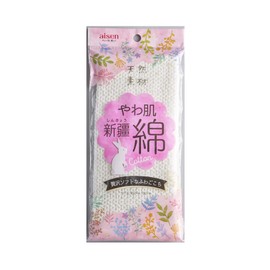 Aisen BN217 Natural Material, Luxurious, Soft and Fluffy Xinjiang Cotton, Soft Skin, Cotton Body Towel, White