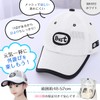 Cute Wink Kids Mesh Cap, Hat, For Children, Boys, Girls,