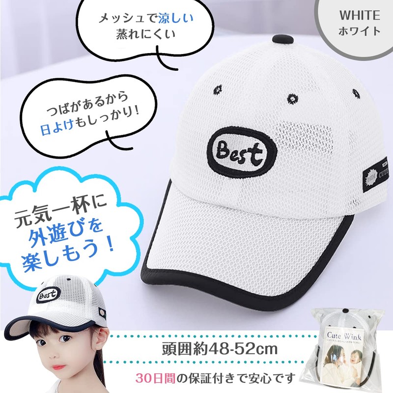 Cute Wink Kids Mesh Cap, Hat, For Children, Boys, Girls,