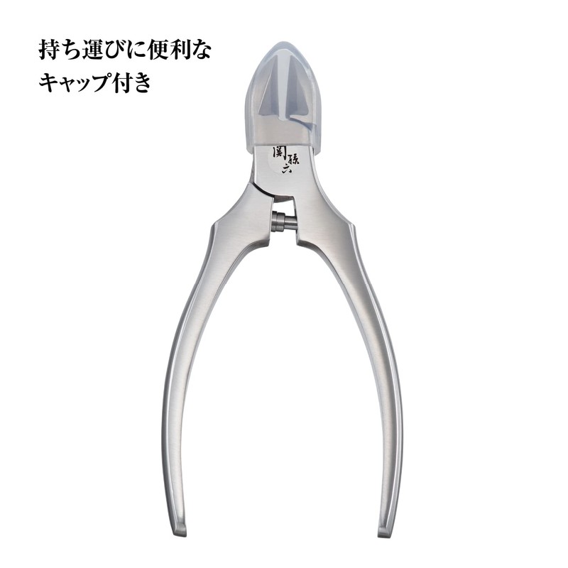Kai Corporation Sekison Six Nipper, Regular Handle, With Cap, Small