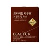 BEAUTICK 프리미엄 카무트 브랜드 밀 효소 2개 세트 /2개월분 BEAUTICK