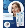 Nevskaya Cosmetics Face cream Hyaluronic Anti-aging care Nevskaya Гиалуроновый крем