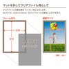 Hakuba Chululu FCHL-P01LBE P01 Picture / Photo Frame, Fits 6.9