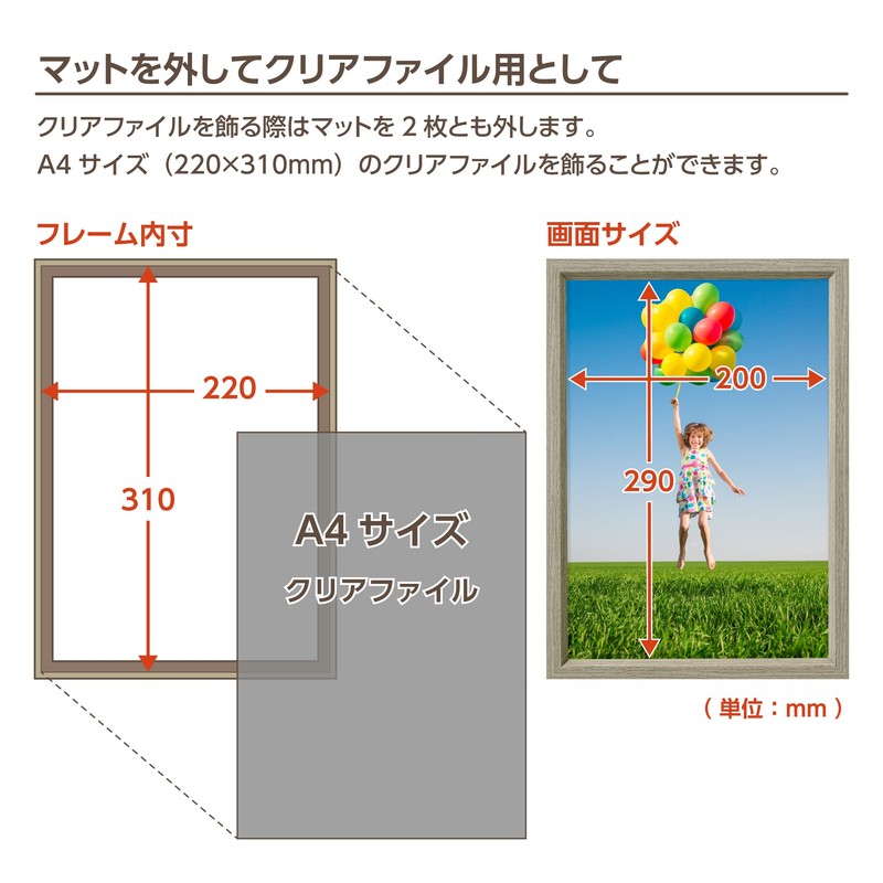 Hakuba Chululu FCHL-P01LBE P01 Picture / Photo Frame, Fits 6.9