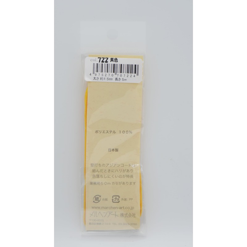 Marchenart Asian Cord, Diameter 0.04 inch (1 mm), Length 16.4