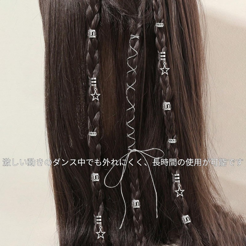 ヘアビーズ 編み込み用 ヘアアクセサリー 子供用 蝶々 ハート メタル ヒップホップ ヘアブレイドリング 髪飾り