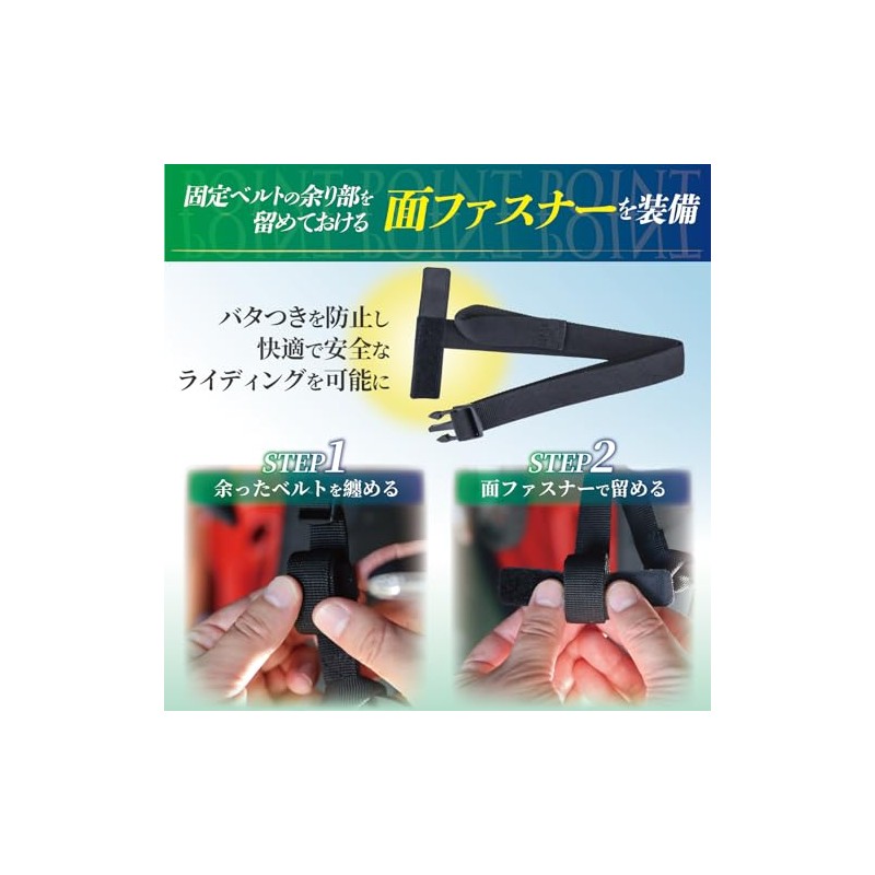 Tanax MOTOFIZZ Optional Fastening Belt for Bags, Pack of 1,