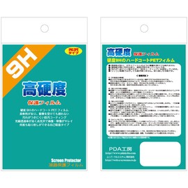 PDA KOBO OM-D E-M1X/E-M10 Mark III/E-M10 Mark II/E-M1 Mark II 9H High Hardness [Glossy] Protective Film Made in Japan