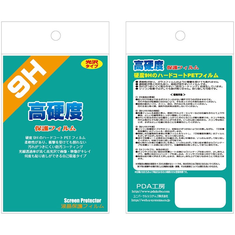 PDA KOBO OM-D E-M1X/E-M10 Mark III/E-M10 Mark II/E-M1 Mark II