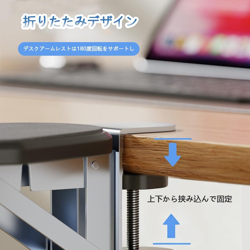 BTtime Armrest, Elbow Rest, Height Adjustable, Ergonomic Armrest, Desk Extender,