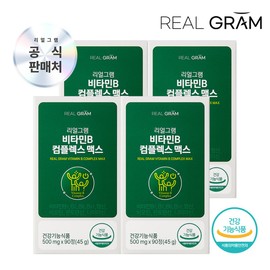 RealGram [리얼그램] (12개월분) 8종 비타민B 200% 컴플렉스 맥스 500mg x 90정 4박스 [Realgram] (12-Month Supply) 8 Types of Vitamin B 200% Complex Max 500mg x 90 Tablets 4 Boxes