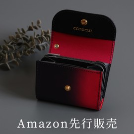COTOCUL Mini Wallet, Genuine Leather, Blurred Dye, Prevents Bills from Breaking, Bifold Small Wallet, Women's, Men's (Red Lacquer), Red lacquer