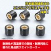 Kitaco Power Drive Kit Type X Address V125/G/S 489-2411000