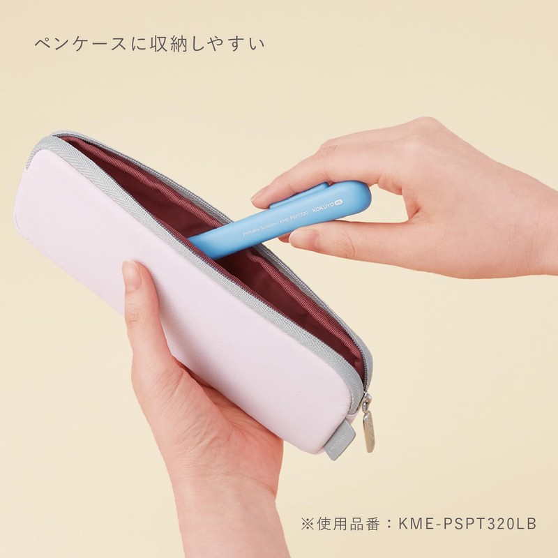 Kokuyo KME-PSPT320LP Compact Portable Scissors KOKUYO ME Titanium Glueless Blade