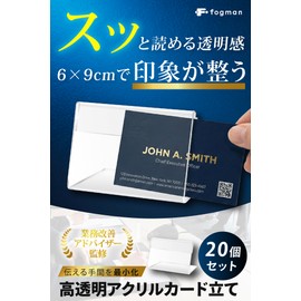 【展示ディレクター監修】 fogman アクリル カードスタンド L字型 透明 卓上 ポップスタンド プライス表示 20個セット