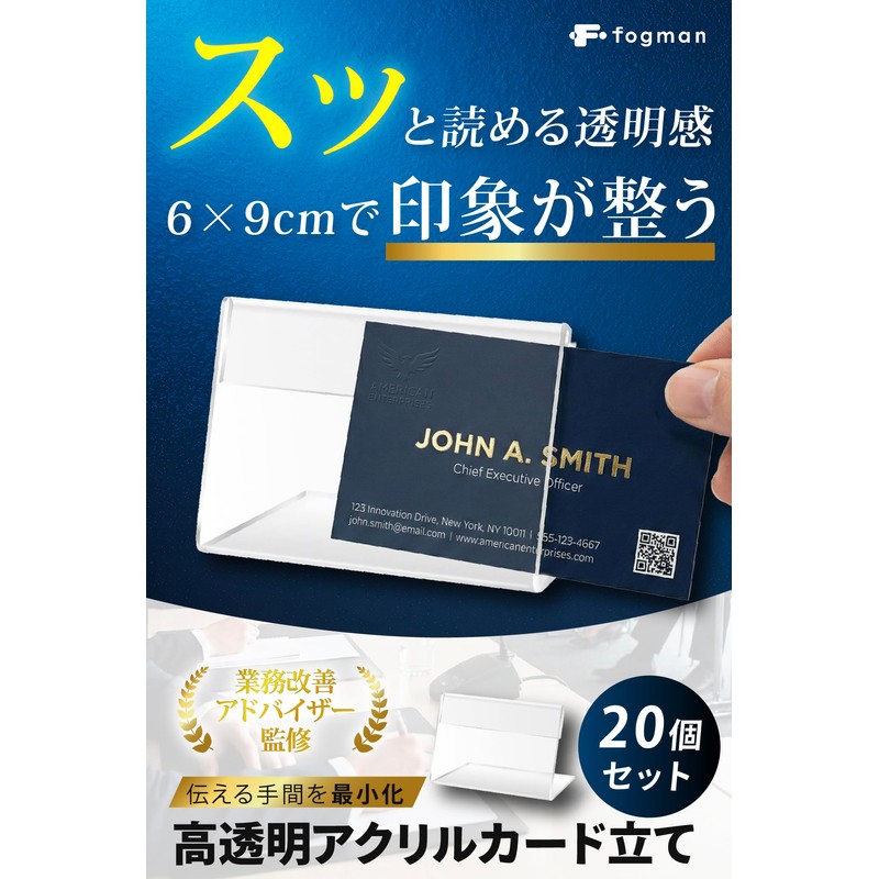【展示ディレクター監修】 fogman アクリル カードスタンド L字型 透明 卓上 ポップスタンド プライス表示 20個セット