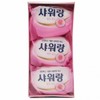 130g Soap 3 Pack Shower Soap Soap Gift Cleansing Soap