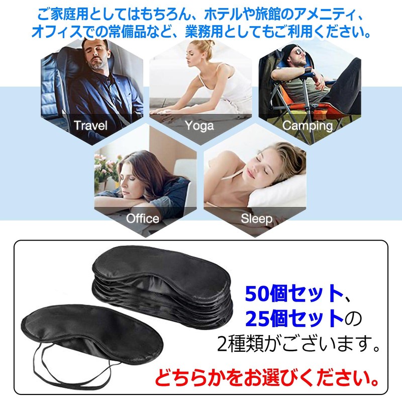 ZERONOWA Eye Mask, Individually Packaged, Disposable for Sleep, Good Sleep,
