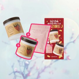 skin food Olive Young Skinfood Carrot Carotene Calming Water Carrot Pads 60 sheets + 60 sheets + Peach Pad Refill 10 sheets / 올리브영 스킨푸드 캐롯 카로틴 카밍 워터 당근 패드 60매+60매+복숭아 패드 리필 10매