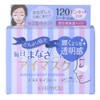 EVERYYOU Eye Pack Everyday Eye Mask (EX Moist) 120 Sheets