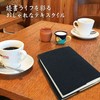 Book Cover, B6, Tankobon Size, Single Book, Adjustable Size, Reading,