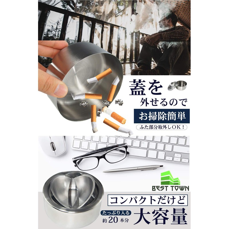 Ashtray with Lids (Stainless Steel 1 or 2 Pieces), Stylish
