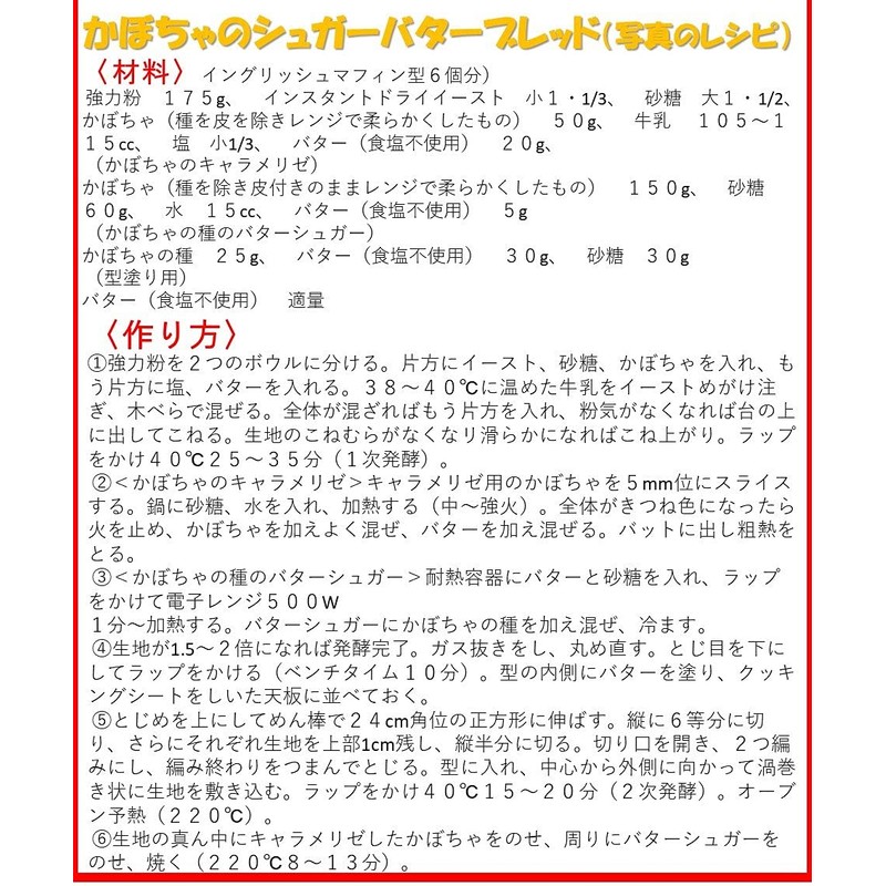 Pumpkin Seeds Raw 17.6 oz (500 g)