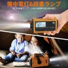 Disaster Prevention Radio, Solar Multi-functional Radio, Hand Crank, Flashlight, Reading