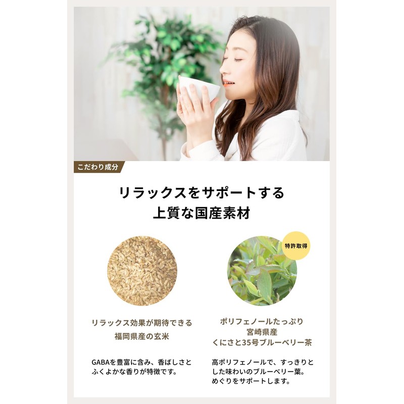 Relax Flow Herbal Tea Bags Decaffeinated Chamomile Blend Herbal Tea