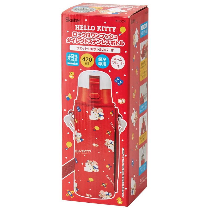 スケーター(skater) 子供用 ステンレス 水筒 直飲み 470ml ハローキティ 子供に優しい軽量タイプ 女の子 専用カバー付き