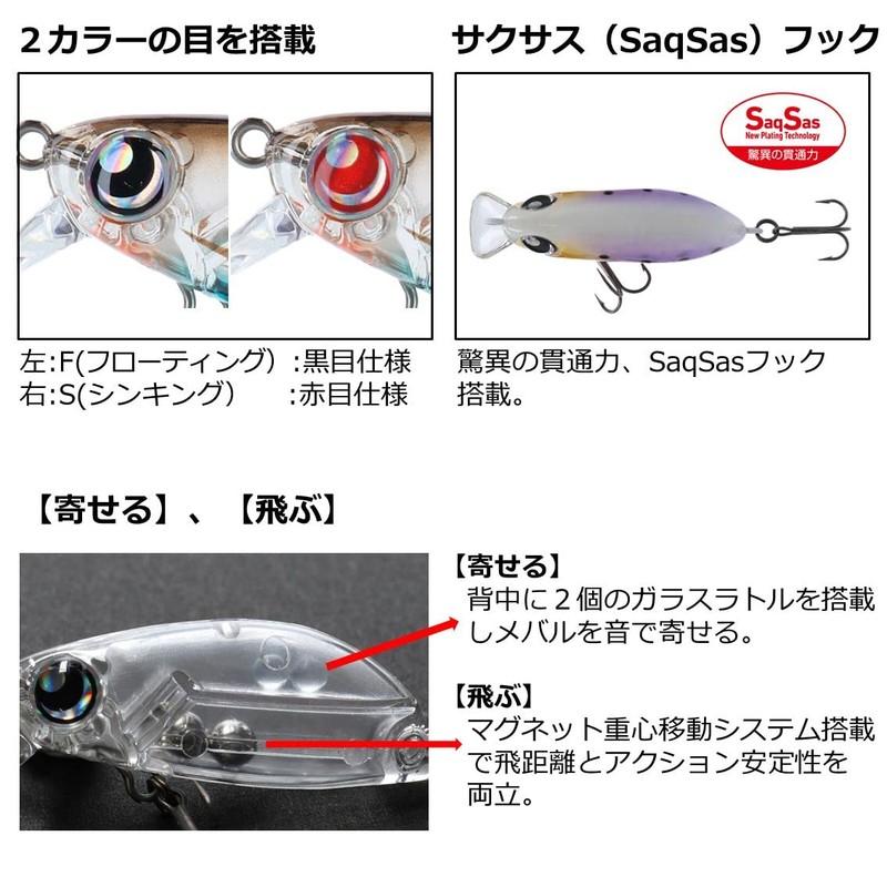 DAIWA Z36S Ajing, Mebaling, Tsukishita Bijin Gengoro, Horoi Shirasu