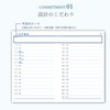 Starts January 2026 Blue Diary Memo BO