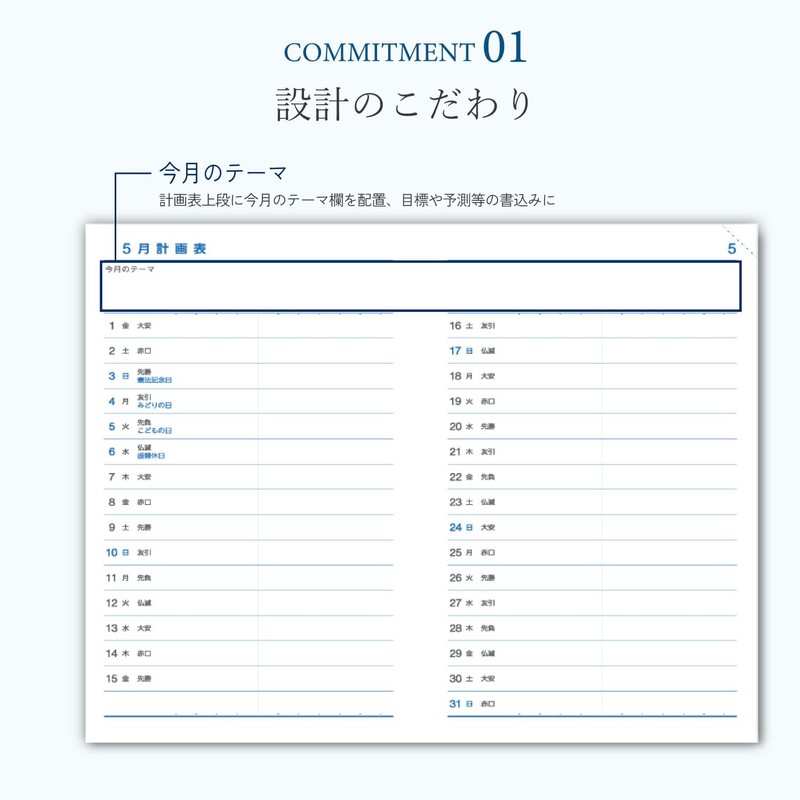 Starts January 2026 Blue Diary Memo BO