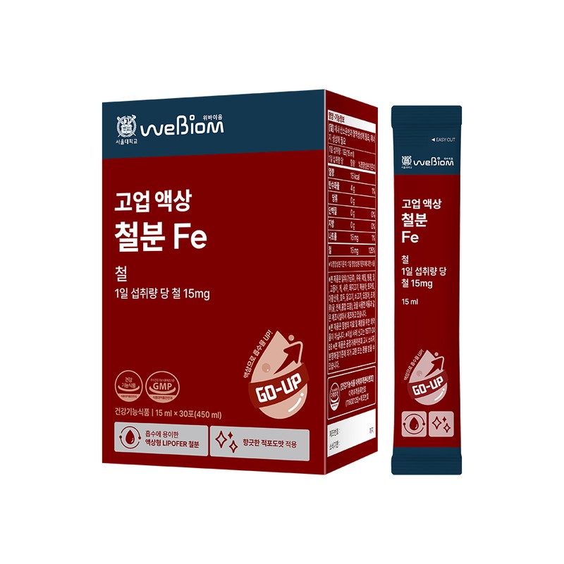 stomach biome Webiome Goup Liquid Iron 30 sachets, 2 packs