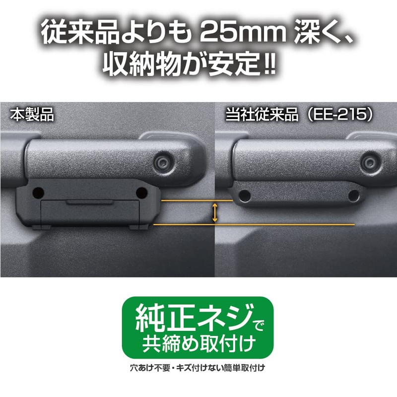 Seikou Sangyo Jimny/Jimny Sierra Exclusive EXEA Door Grip Pocket Base