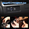 Levigo Car Charger USB 5V 4.2A Fast Charging for Honda