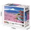 Epoch 25-195s 300-Piece Jigsaw Puzzle, Japanese Scenery, Spring Wind Fuji