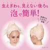 Kao Blaune Bubble Hair Color For Gray Hair - 1AH