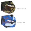Waterland 01 Green Camo Left Side Bait Reel Cover