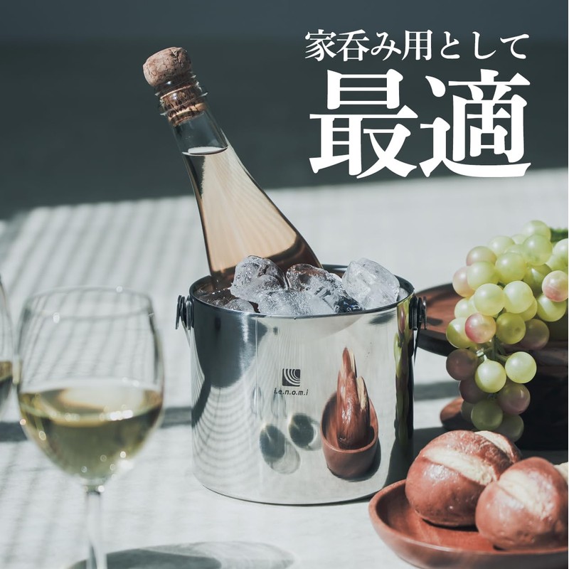 パール金属 アイスペール 1.5L ダブル ステンレス IENOMI K-6023